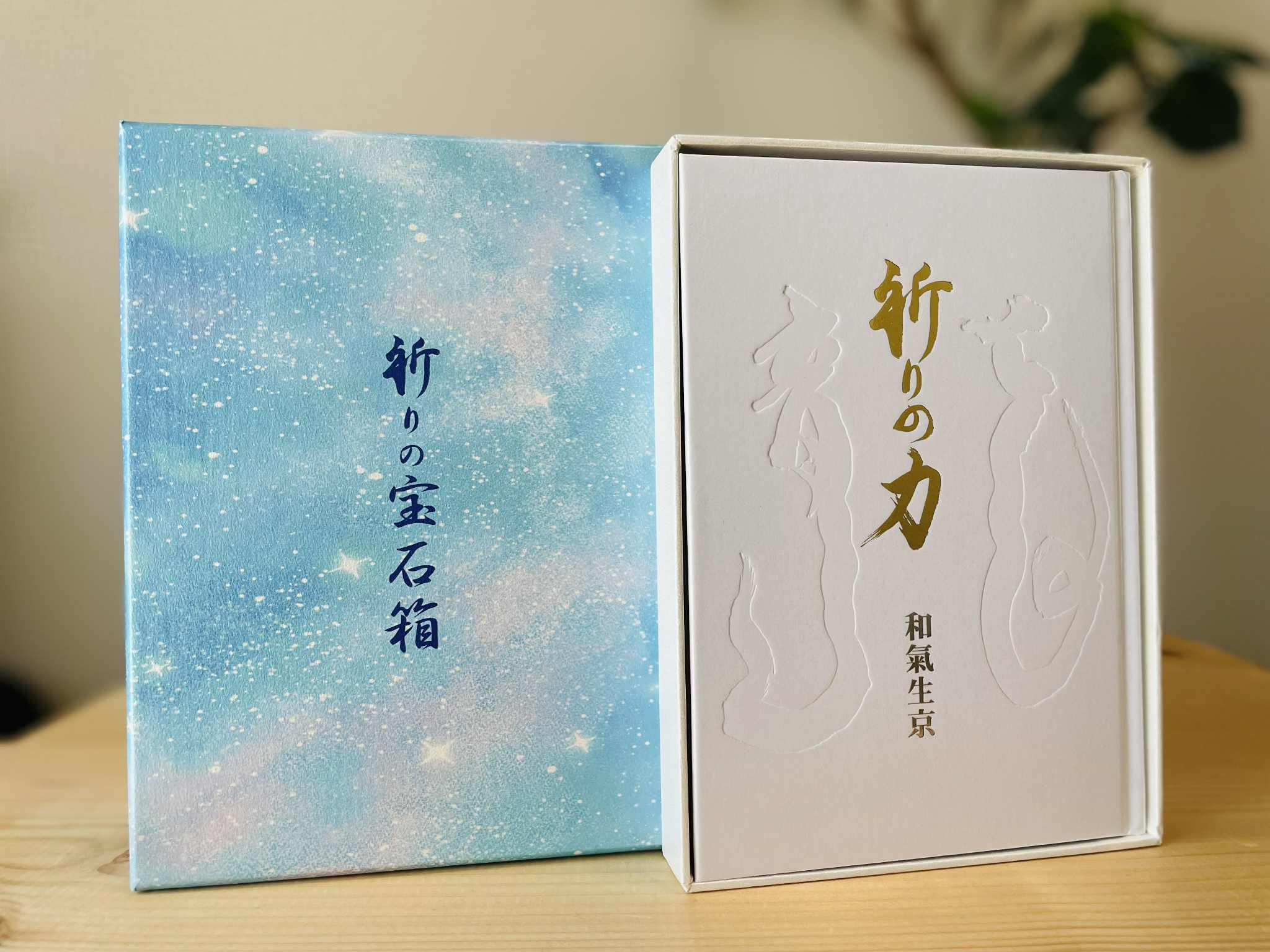 祈りの力【和氣生京】 - 画像 (2)